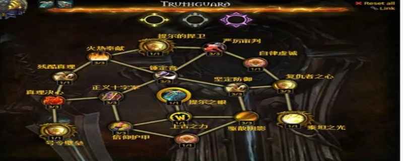 独奏骑士悬浮刃流天赋