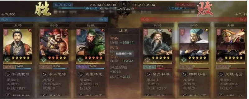 箕形阵获得方法（三国志战略版吕布抽卡技巧）