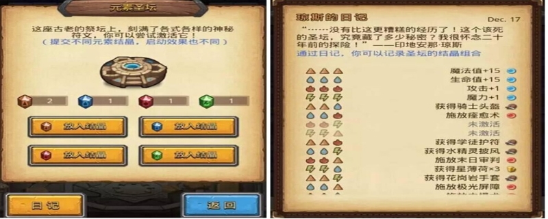 不思议迷宫冒险者之森最新阵容（不思议迷宫攻略冈布奥关卡冒险者之森打法）