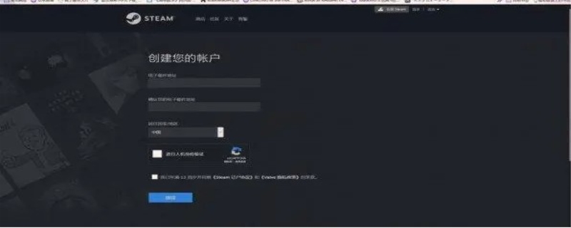 一个邮箱可以绑定几个steam