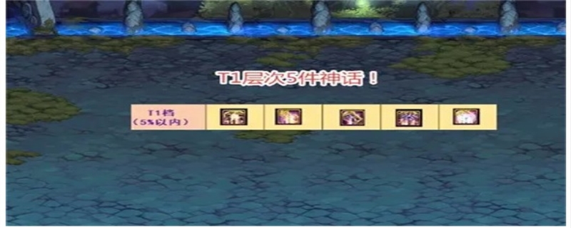 神话变换凭证怎么用