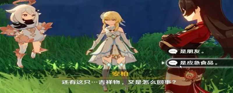 男生玩原神的目的是啥