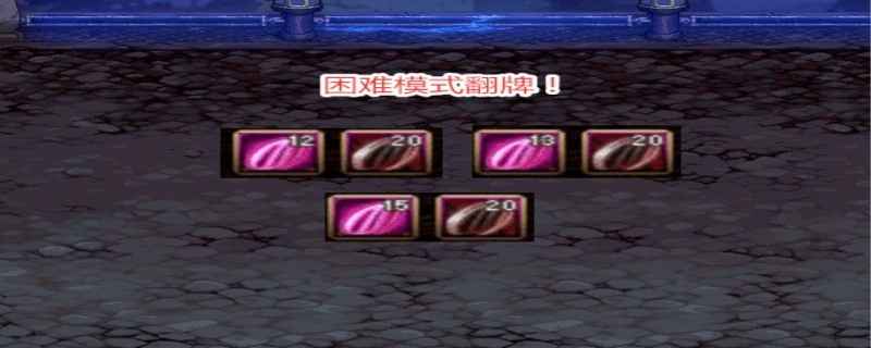 希洛克的试炼怎么通关（希洛克的试炼这个任务怎么完成）