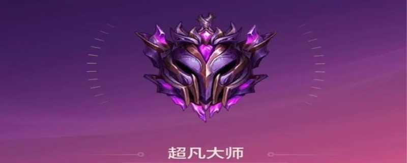 超凡大师属于大神吗