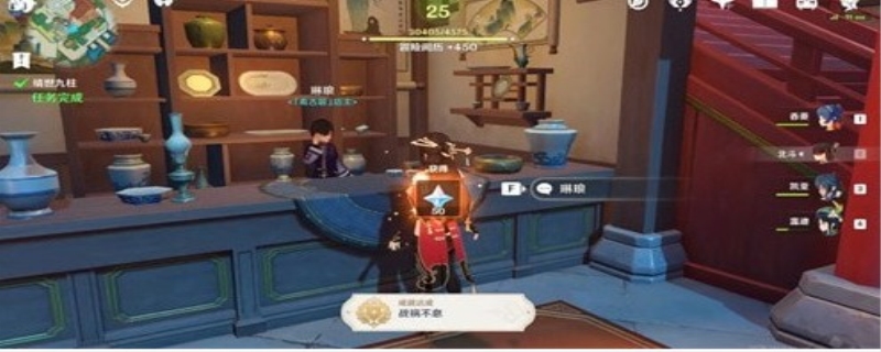 靖世九柱戒指必须卖掉嘛