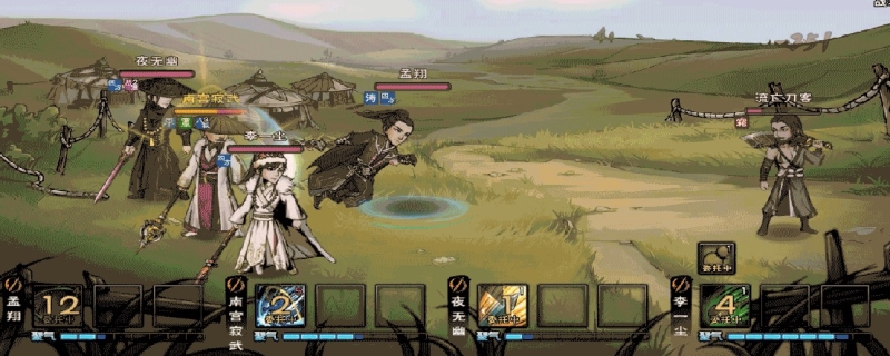 烟雨江湖刀币的作用是什么？刀币暂时是没有作用