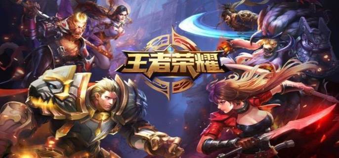 王者荣耀之前玩的区怎么找