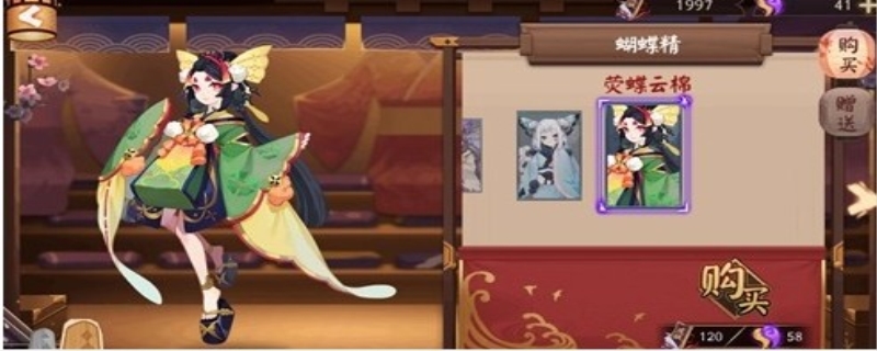 蝴蝶精阴阳师哪里多