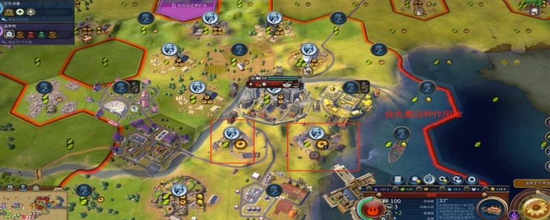 文明6城市规划详细攻略（文明6城市怎么规划好）