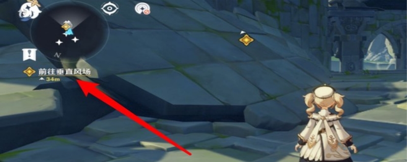 风龙废墟风墙怎么解除