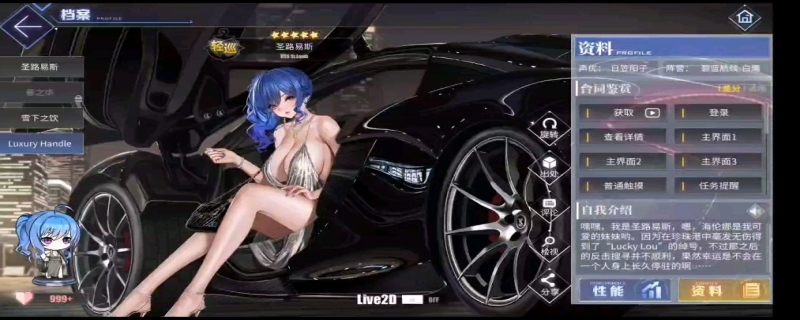 碧蓝航线圣路易斯怎么得到