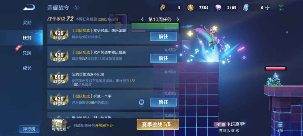 如何免费获得王者荣耀皮肤（附15种方法）
