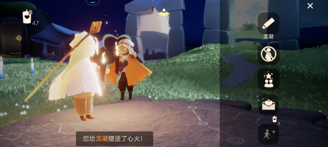 光遇怎么获得大量爱心？快速获取爱心的方法