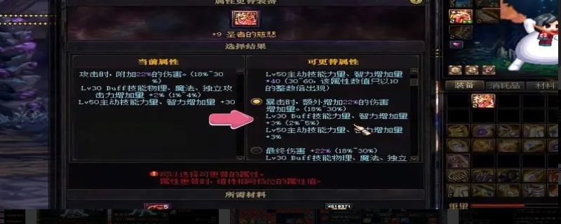 奶妈遴选什么属性好