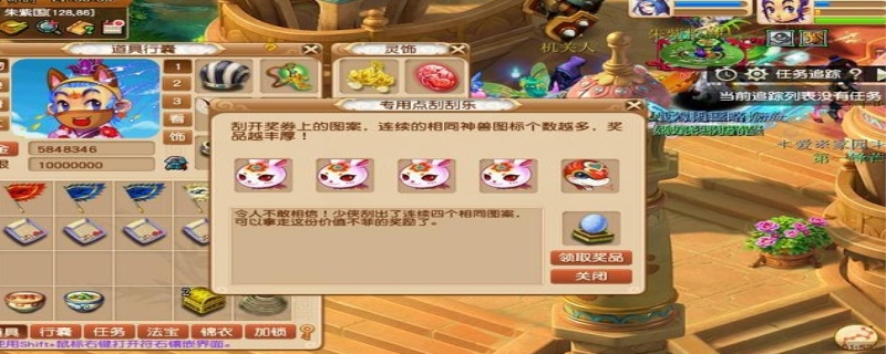 梦幻储备金怎么得到最快