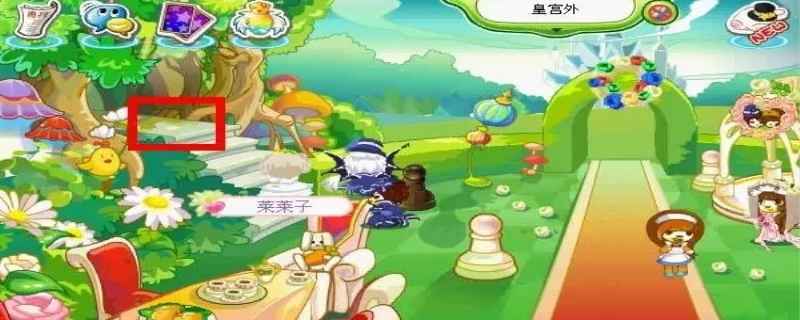 奥比岛梦幻国度第二公攻略(奥比岛手游第二宫怎么过)