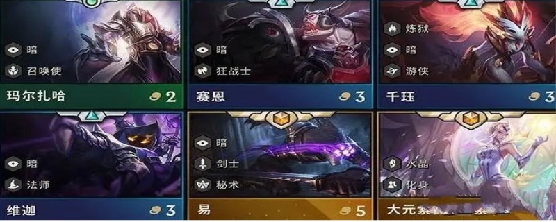 云顶之弈卡兹克出什么装备好