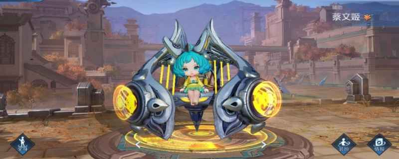 蔡文姬怎么使用?蔡文姬技能使用技巧