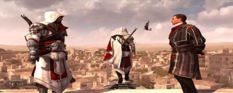 刺客信条兄弟会攻略(刺客信条兄弟会怎么搜身)