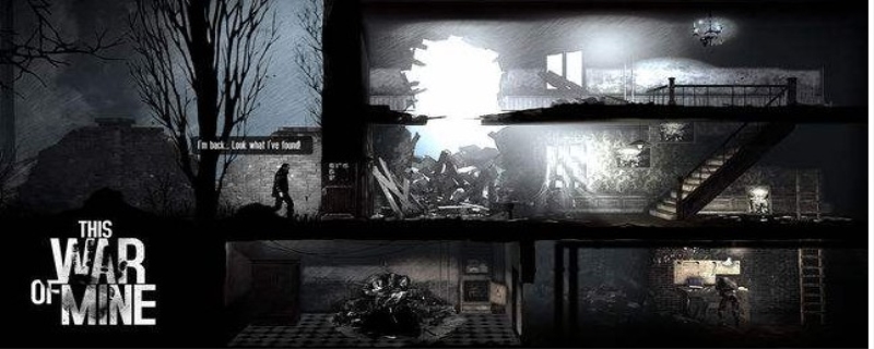 这是我的战争悲伤怎么消除