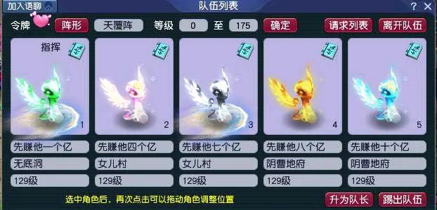 梦幻手游化生寺怎么加点?萌新入坑必备小知识