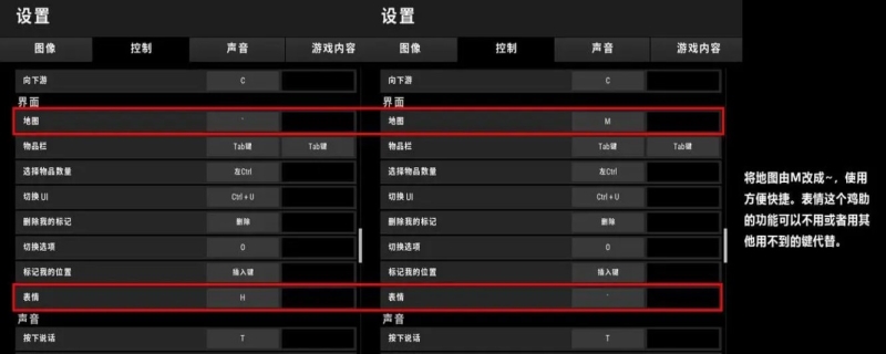 绝地求生画质怎么调最好