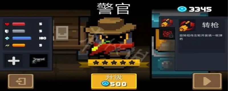 元气骑士进击的号角的作用是什么？进击的号角什么效果?