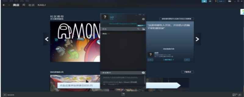 steam怎么改名