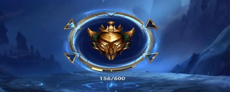 lol手游宗师多少分