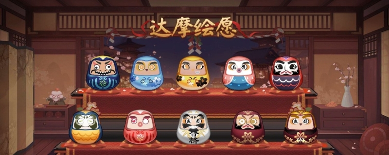 阴阳师达摩的正确用法（素材达摩经验加成详解）