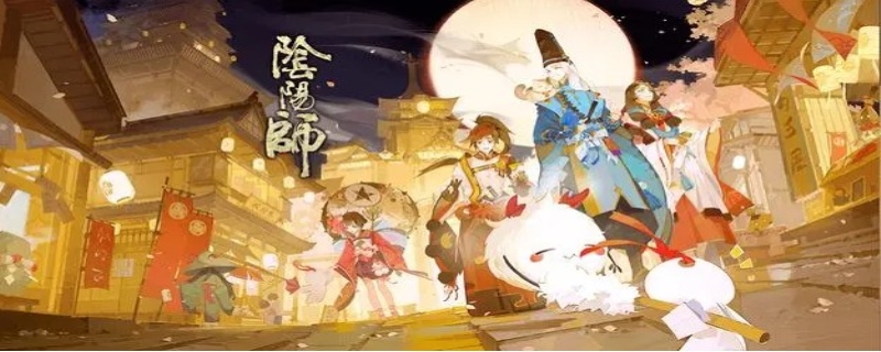 阴阳师周年庆在什么时候-阴阳师周年庆是哪天2023