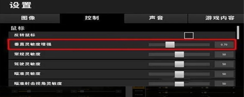绝地求生鼠标灵敏度怎么调最稳