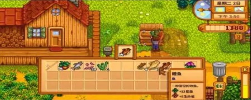 星露谷鸡舍材料都要多少