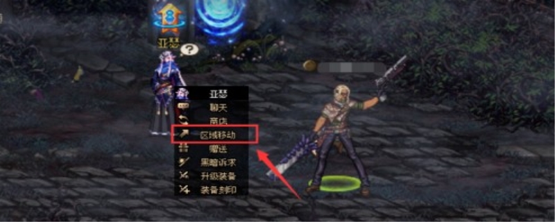 dnf亚瑟的考验打不过怎么办