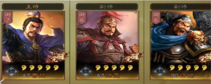 三国志战略版7级地多少兵可以打