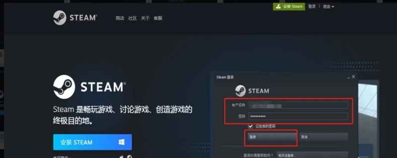 steam账号名称能改吗