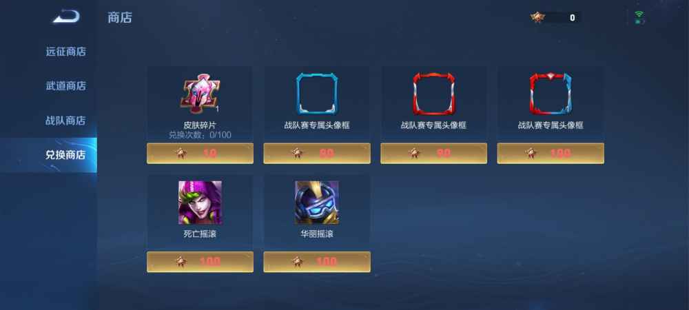 如何免费获得王者荣耀皮肤（附15种方法）