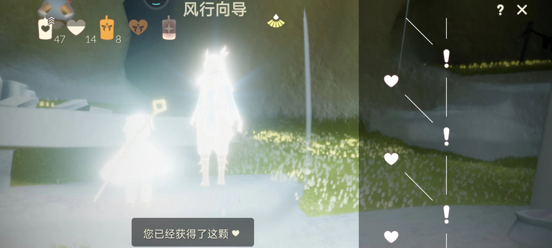 光遇怎么获得大量爱心？快速获取爱心的方法