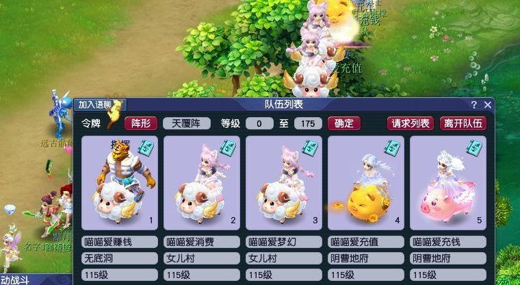 梦幻手游115值得玩吗？如何去玩115级