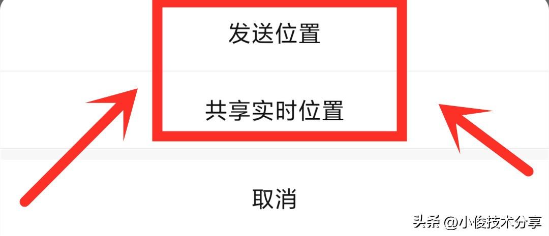 微信的定位在哪里打开?微信如何知道对方位置