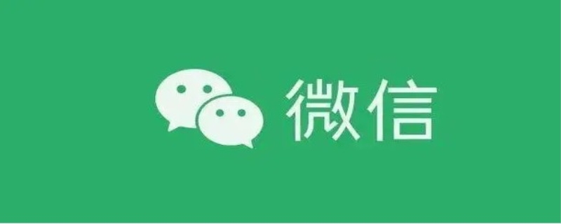 微信怎么改性别
