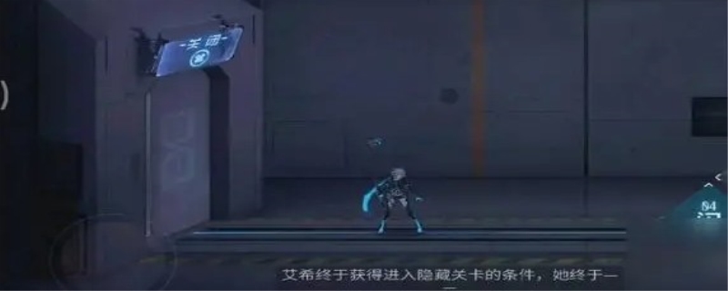 艾希隐藏结局怎么触发