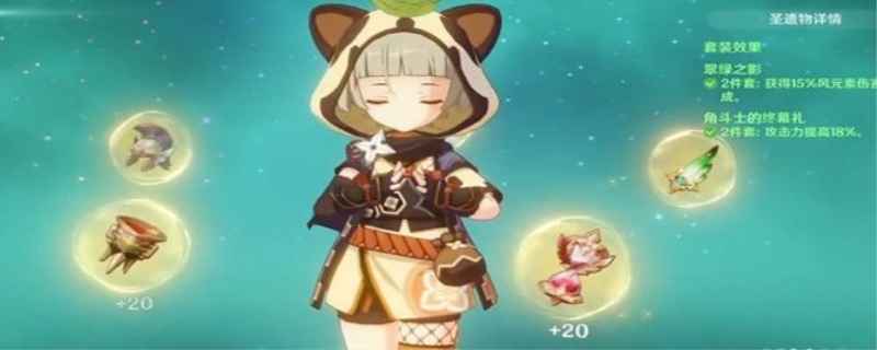 早柚值得培养吗