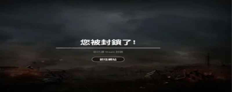 绝地求生封机器码一般封多久