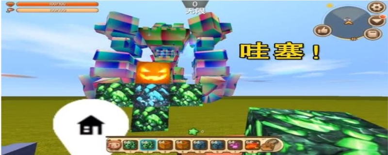 迷你世界萌眼星巨人怎么召唤