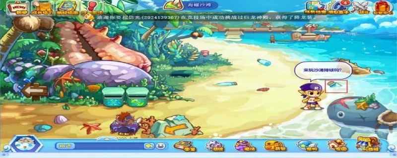 洛克王国魔法石哪里找