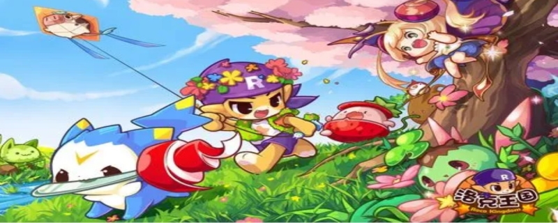 洛克王国瞌睡王在哪抓