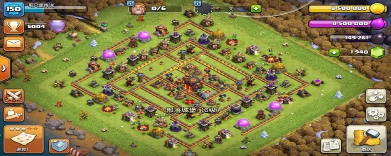 部落冲突九本最强阵型