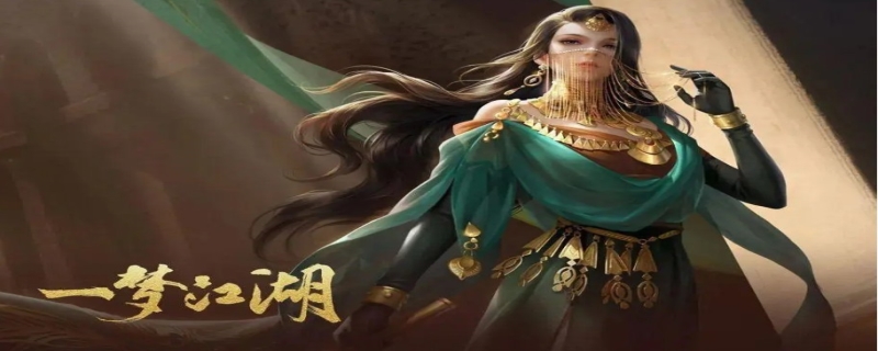 楚留香2019捏脸数据