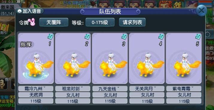 梦幻手游115值得玩吗？如何去玩115级